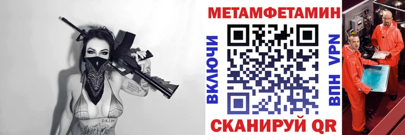 Амфетамин Розовый  Далматово 