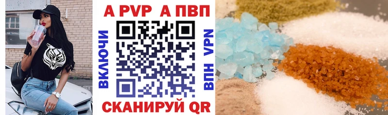 сколько стоит  Далматово  Альфа ПВП VHQ 