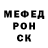 МЕФ VHQ Mc Old