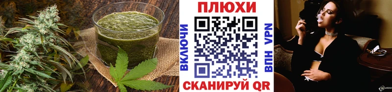 Canna-Cookies марихуана  где продают наркотики  Далматово 