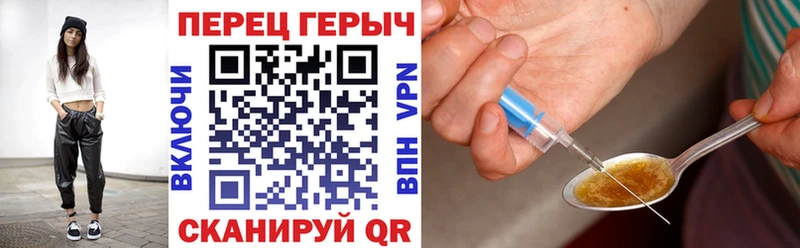 наркотики  Далматово  hydra ссылка  darknet состав  Героин Афган 