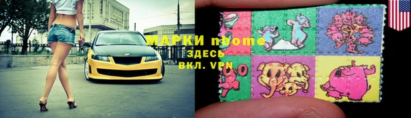 кокаин перу Куйбышев