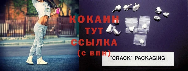 кокаин перу Куйбышев