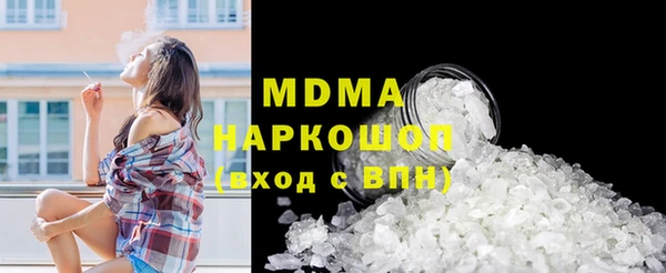 кокаин перу Куйбышев