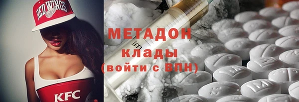 кокаин перу Куйбышев