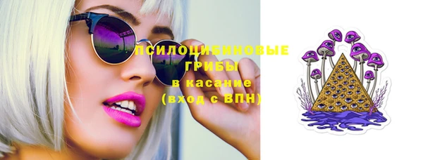 кокаин перу Куйбышев