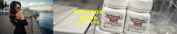 кокаин перу Куйбышев