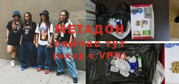 кокаин перу Куйбышев