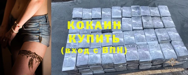 кокаин перу Куйбышев