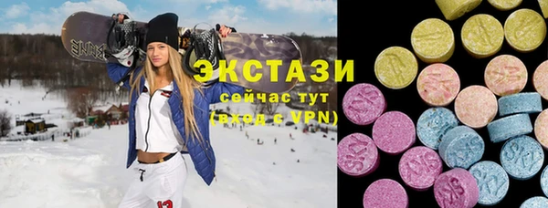 кокаин перу Куйбышев
