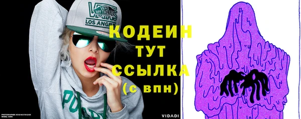 кокаин перу Куйбышев