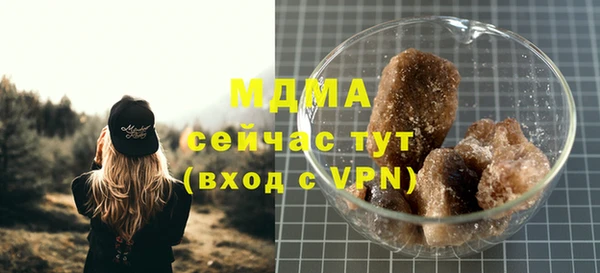 мефедрон Новодвинск