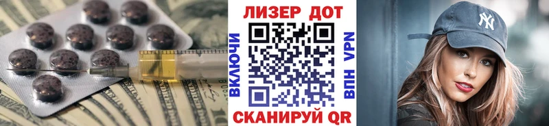 цены   Далматово  Лсд 25 экстази кислота 