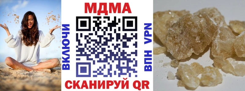 МДМА молли  цена   blacksprut ТОР  Далматово 