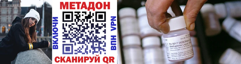 мега ссылки  Далматово  Метадон белоснежный 