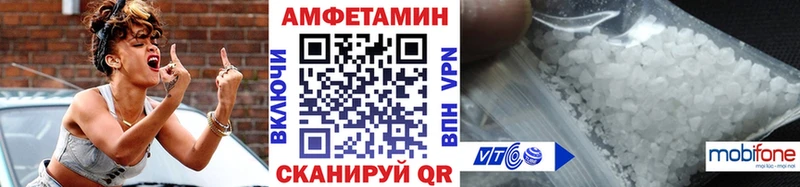 Метамфетамин мет  Далматово 
