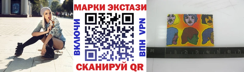 OMG онион  Далматово  Марки N-bome 1,8мг 