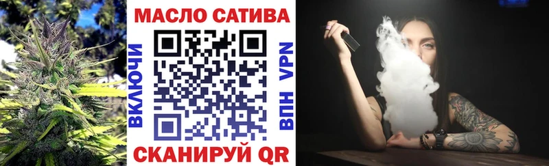 ТГК Wax Далматово